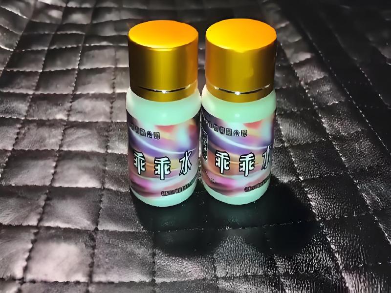 成人催药迷用品5624-xe型号